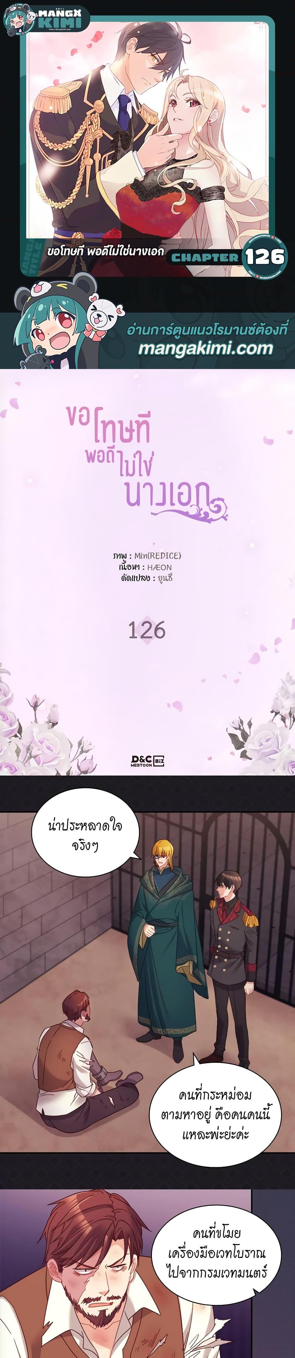 Manga-lc-com อ่านมังงะ อ่านการ์ตูน ออนไลน์ ฟรี What It Takes to be a Villainess ตอนที่ 1 2 3 4 5 6 7 8 9 10 11 12 13 14 ฟรี ไม่มีโฆษณา Manga-lc - อ่าน มังงะ อ่าน การ์ตูน ออนไลน์ อ่านมังงะ ฟรี