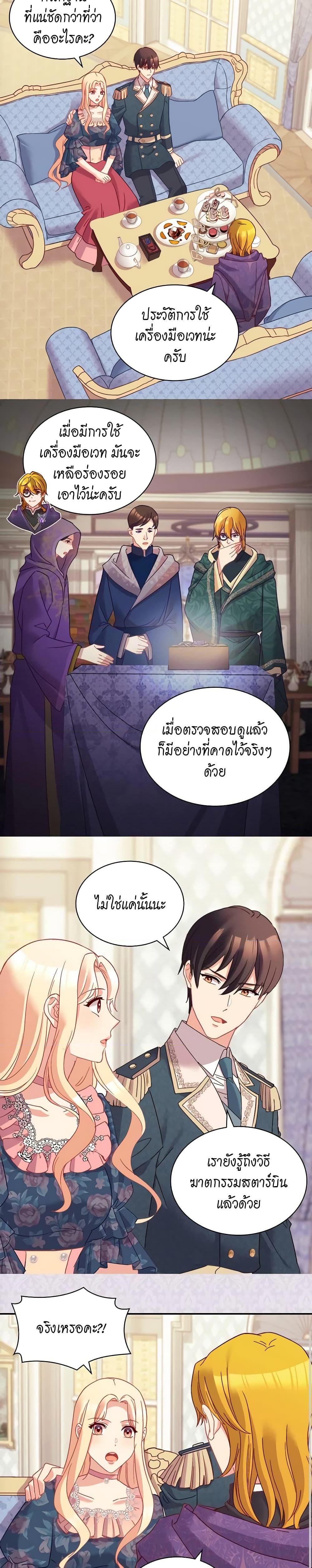 Manga-lc-com อ่านมังงะ อ่านการ์ตูน ออนไลน์ ฟรี What It Takes to be a Villainess ตอนที่ 1 2 3 4 5 6 7 8 9 10 11 12 13 14 ฟรี ไม่มีโฆษณา Manga-lc - อ่าน มังงะ อ่าน การ์ตูน ออนไลน์ อ่านมังงะ ฟรี