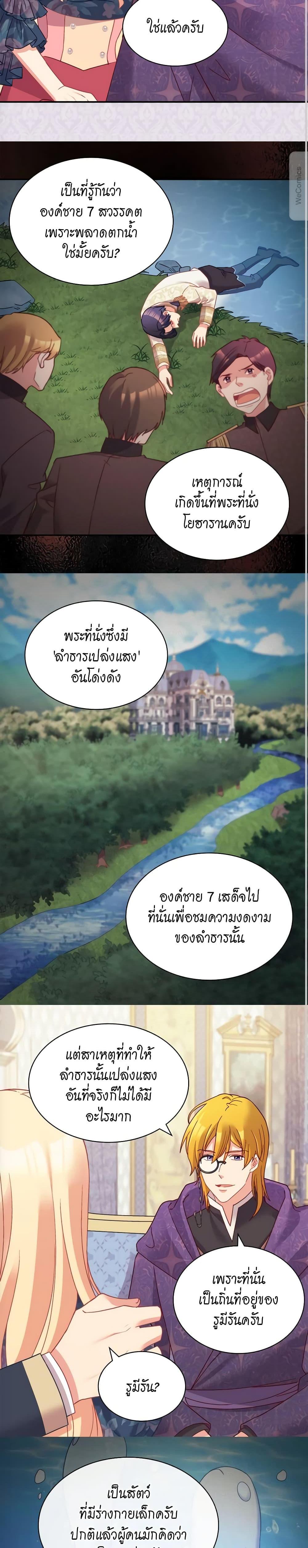 Manga-lc-com อ่านมังงะ อ่านการ์ตูน ออนไลน์ ฟรี What It Takes to be a Villainess ตอนที่ 1 2 3 4 5 6 7 8 9 10 11 12 13 14 ฟรี ไม่มีโฆษณา Manga-lc - อ่าน มังงะ อ่าน การ์ตูน ออนไลน์ อ่านมังงะ ฟรี