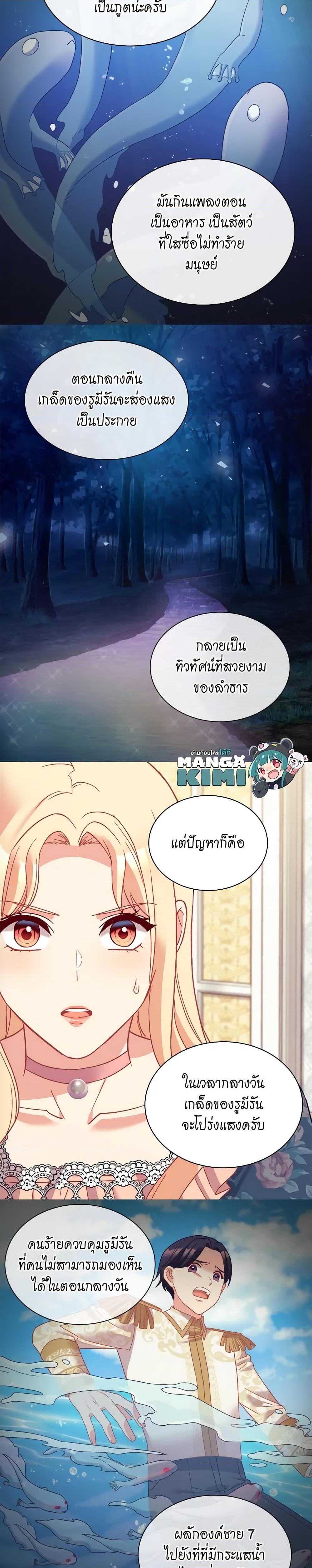 Manga-lc-com อ่านมังงะ อ่านการ์ตูน ออนไลน์ ฟรี What It Takes to be a Villainess ตอนที่ 1 2 3 4 5 6 7 8 9 10 11 12 13 14 ฟรี ไม่มีโฆษณา Manga-lc - อ่าน มังงะ อ่าน การ์ตูน ออนไลน์ อ่านมังงะ ฟรี