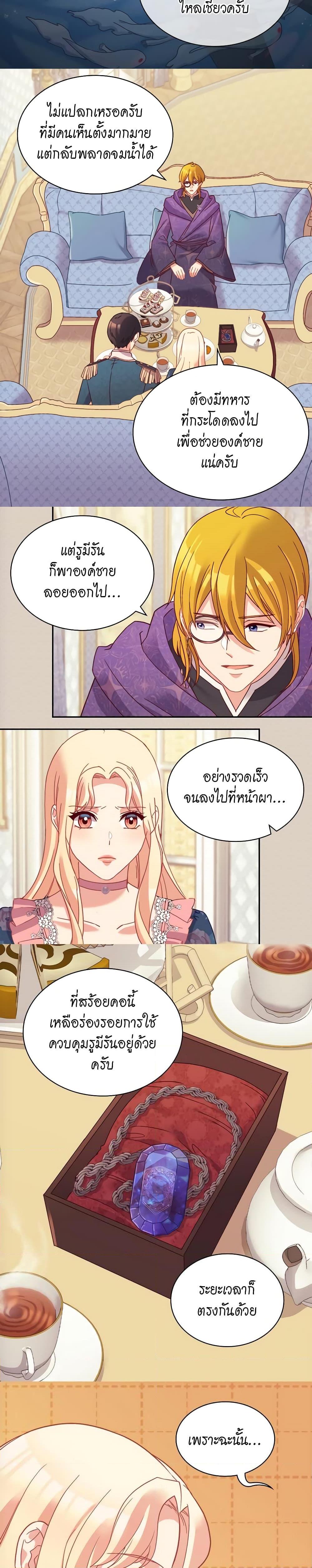 Manga-lc-com อ่านมังงะ อ่านการ์ตูน ออนไลน์ ฟรี What It Takes to be a Villainess ตอนที่ 1 2 3 4 5 6 7 8 9 10 11 12 13 14 ฟรี ไม่มีโฆษณา Manga-lc - อ่าน มังงะ อ่าน การ์ตูน ออนไลน์ อ่านมังงะ ฟรี