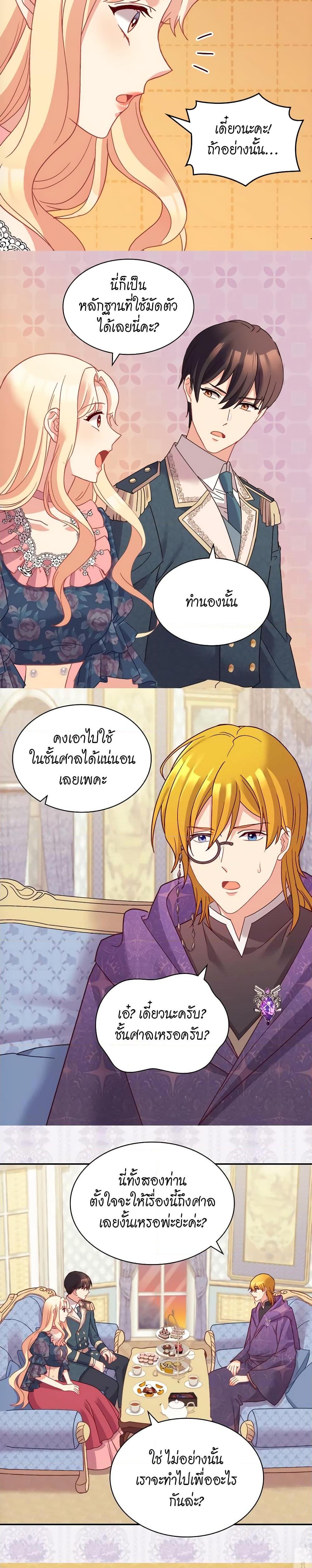 Manga-lc-com อ่านมังงะ อ่านการ์ตูน ออนไลน์ ฟรี What It Takes to be a Villainess ตอนที่ 1 2 3 4 5 6 7 8 9 10 11 12 13 14 ฟรี ไม่มีโฆษณา Manga-lc - อ่าน มังงะ อ่าน การ์ตูน ออนไลน์ อ่านมังงะ ฟรี