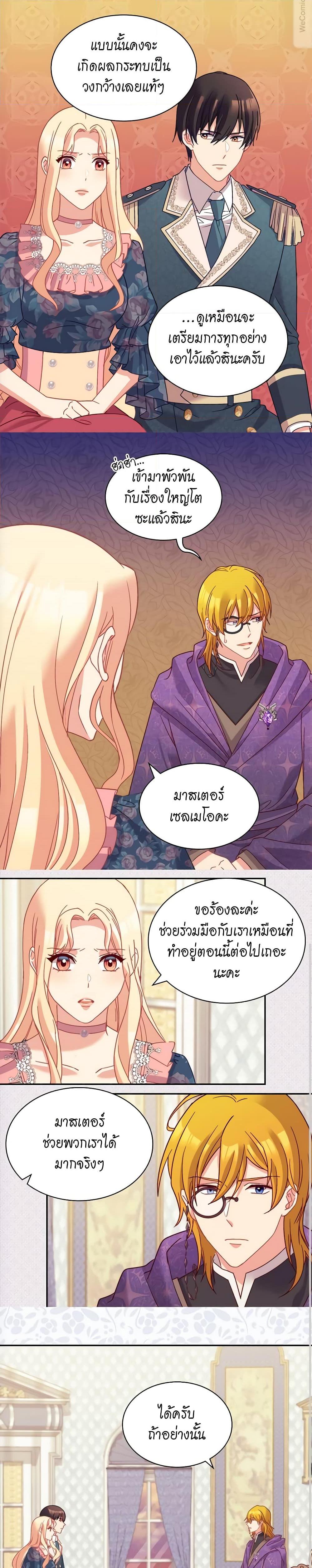 Manga-lc-com อ่านมังงะ อ่านการ์ตูน ออนไลน์ ฟรี What It Takes to be a Villainess ตอนที่ 1 2 3 4 5 6 7 8 9 10 11 12 13 14 ฟรี ไม่มีโฆษณา Manga-lc - อ่าน มังงะ อ่าน การ์ตูน ออนไลน์ อ่านมังงะ ฟรี
