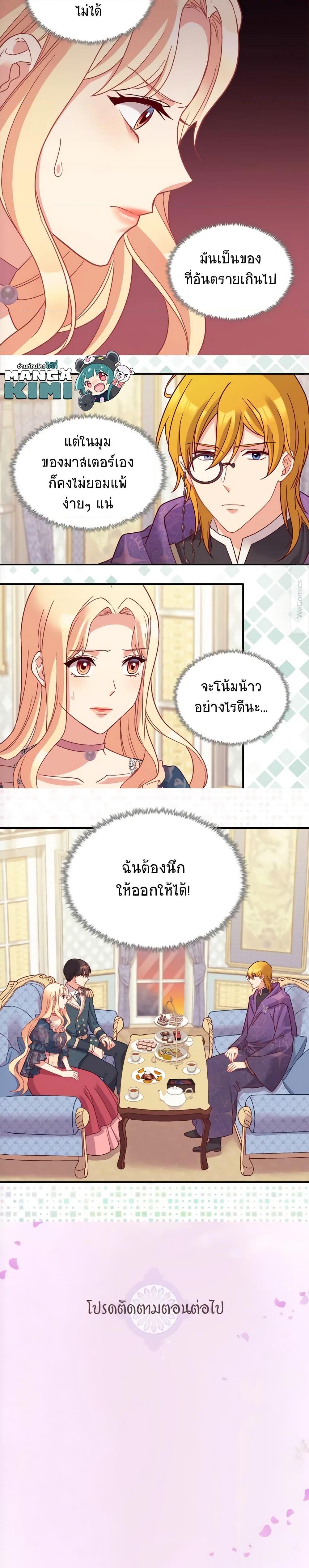 Manga-lc-com อ่านมังงะ อ่านการ์ตูน ออนไลน์ ฟรี What It Takes to be a Villainess ตอนที่ 1 2 3 4 5 6 7 8 9 10 11 12 13 14 ฟรี ไม่มีโฆษณา Manga-lc - อ่าน มังงะ อ่าน การ์ตูน ออนไลน์ อ่านมังงะ ฟรี