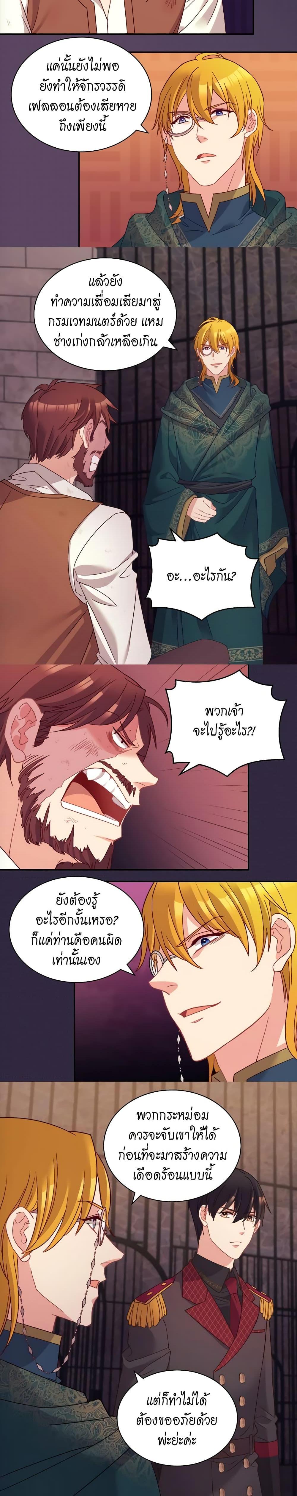 Manga-lc-com อ่านมังงะ อ่านการ์ตูน ออนไลน์ ฟรี What It Takes to be a Villainess ตอนที่ 1 2 3 4 5 6 7 8 9 10 11 12 13 14 ฟรี ไม่มีโฆษณา Manga-lc - อ่าน มังงะ อ่าน การ์ตูน ออนไลน์ อ่านมังงะ ฟรี