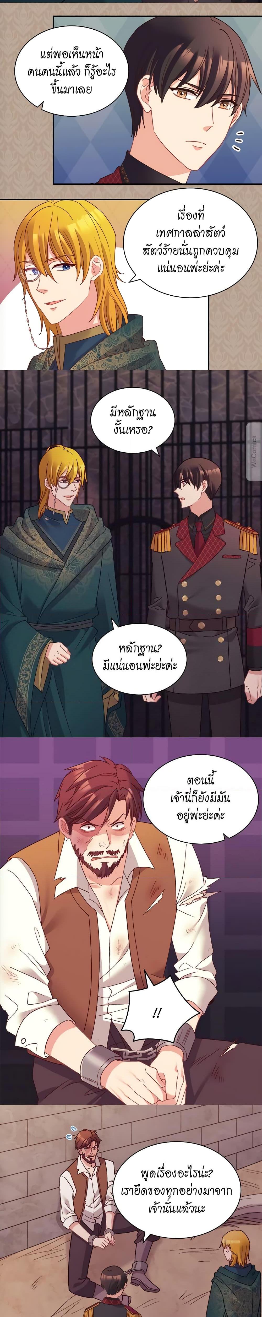 Manga-lc-com อ่านมังงะ อ่านการ์ตูน ออนไลน์ ฟรี What It Takes to be a Villainess ตอนที่ 1 2 3 4 5 6 7 8 9 10 11 12 13 14 ฟรี ไม่มีโฆษณา Manga-lc - อ่าน มังงะ อ่าน การ์ตูน ออนไลน์ อ่านมังงะ ฟรี