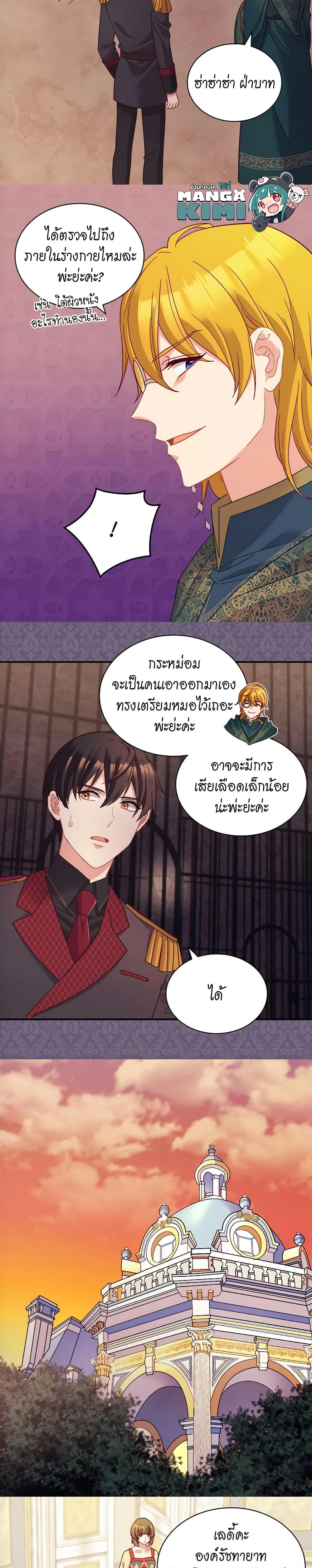 Manga-lc-com อ่านมังงะ อ่านการ์ตูน ออนไลน์ ฟรี What It Takes to be a Villainess ตอนที่ 1 2 3 4 5 6 7 8 9 10 11 12 13 14 ฟรี ไม่มีโฆษณา Manga-lc - อ่าน มังงะ อ่าน การ์ตูน ออนไลน์ อ่านมังงะ ฟรี