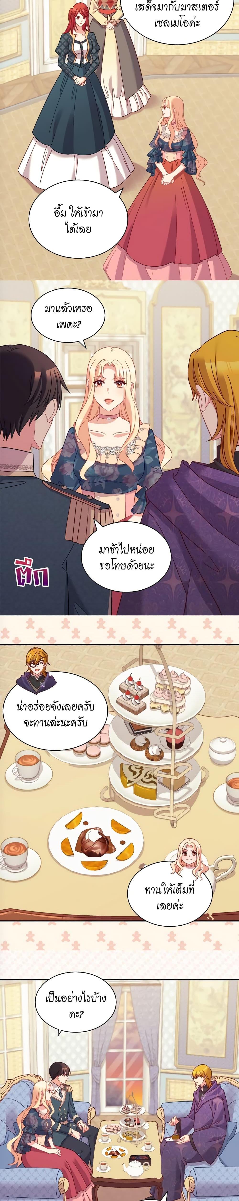Manga-lc-com อ่านมังงะ อ่านการ์ตูน ออนไลน์ ฟรี What It Takes to be a Villainess ตอนที่ 1 2 3 4 5 6 7 8 9 10 11 12 13 14 ฟรี ไม่มีโฆษณา Manga-lc - อ่าน มังงะ อ่าน การ์ตูน ออนไลน์ อ่านมังงะ ฟรี