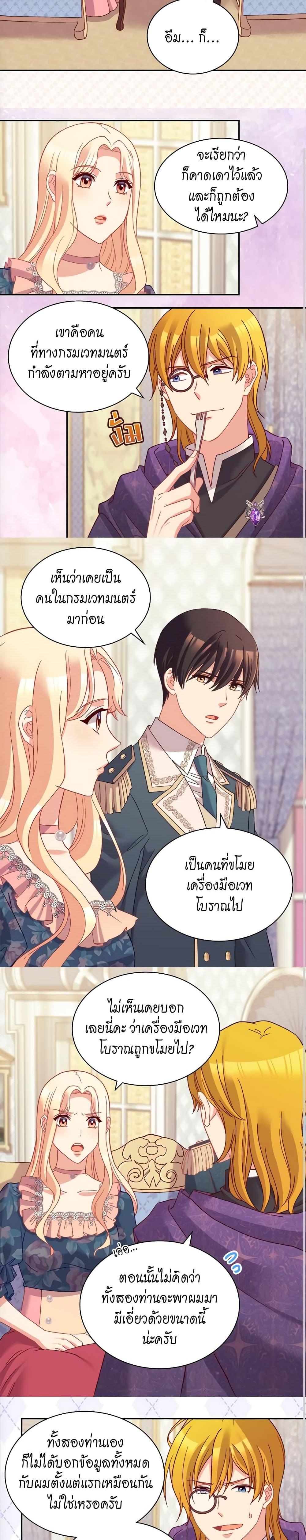 Manga-lc-com อ่านมังงะ อ่านการ์ตูน ออนไลน์ ฟรี What It Takes to be a Villainess ตอนที่ 1 2 3 4 5 6 7 8 9 10 11 12 13 14 ฟรี ไม่มีโฆษณา Manga-lc - อ่าน มังงะ อ่าน การ์ตูน ออนไลน์ อ่านมังงะ ฟรี