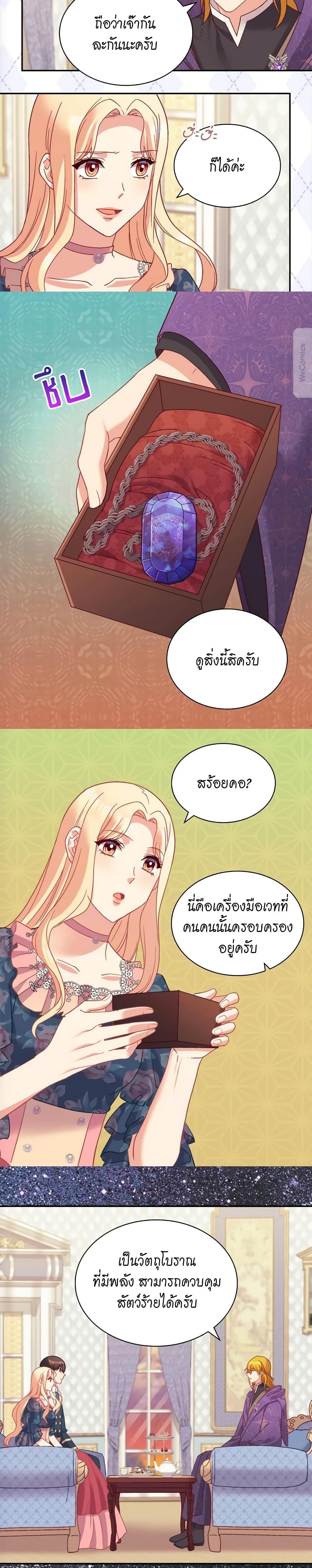 Manga-lc-com อ่านมังงะ อ่านการ์ตูน ออนไลน์ ฟรี What It Takes to be a Villainess ตอนที่ 1 2 3 4 5 6 7 8 9 10 11 12 13 14 ฟรี ไม่มีโฆษณา Manga-lc - อ่าน มังงะ อ่าน การ์ตูน ออนไลน์ อ่านมังงะ ฟรี