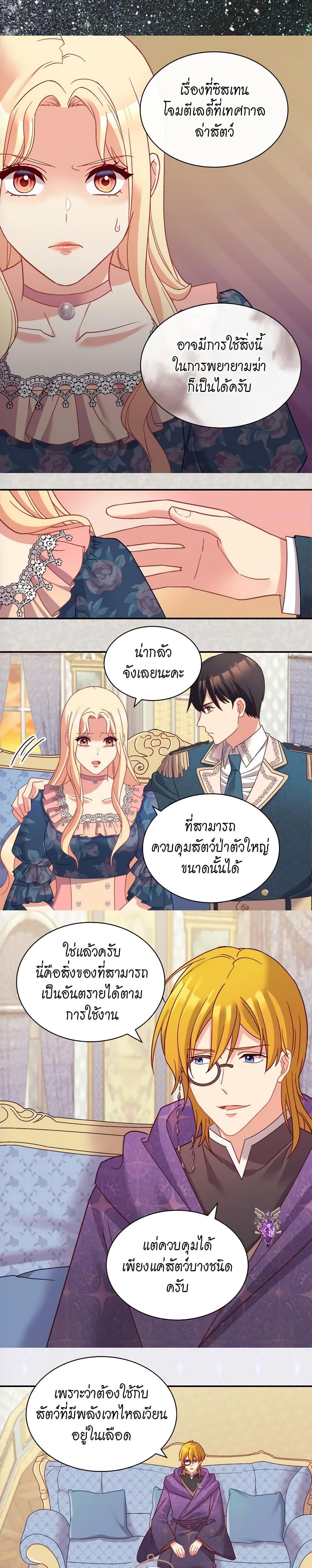 Manga-lc-com อ่านมังงะ อ่านการ์ตูน ออนไลน์ ฟรี What It Takes to be a Villainess ตอนที่ 1 2 3 4 5 6 7 8 9 10 11 12 13 14 ฟรี ไม่มีโฆษณา Manga-lc - อ่าน มังงะ อ่าน การ์ตูน ออนไลน์ อ่านมังงะ ฟรี