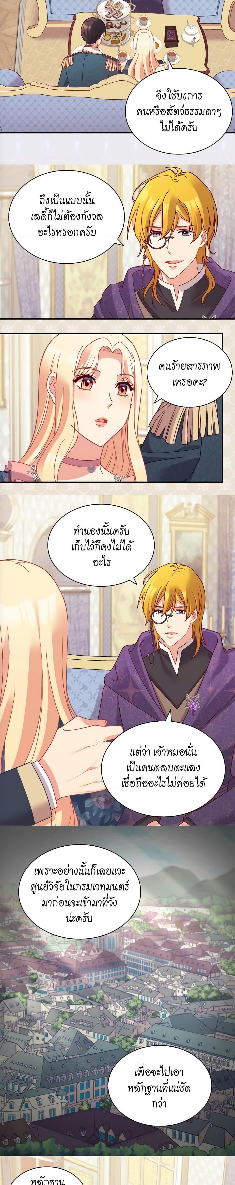 Manga-lc-com อ่านมังงะ อ่านการ์ตูน ออนไลน์ ฟรี What It Takes to be a Villainess ตอนที่ 1 2 3 4 5 6 7 8 9 10 11 12 13 14 ฟรี ไม่มีโฆษณา Manga-lc - อ่าน มังงะ อ่าน การ์ตูน ออนไลน์ อ่านมังงะ ฟรี