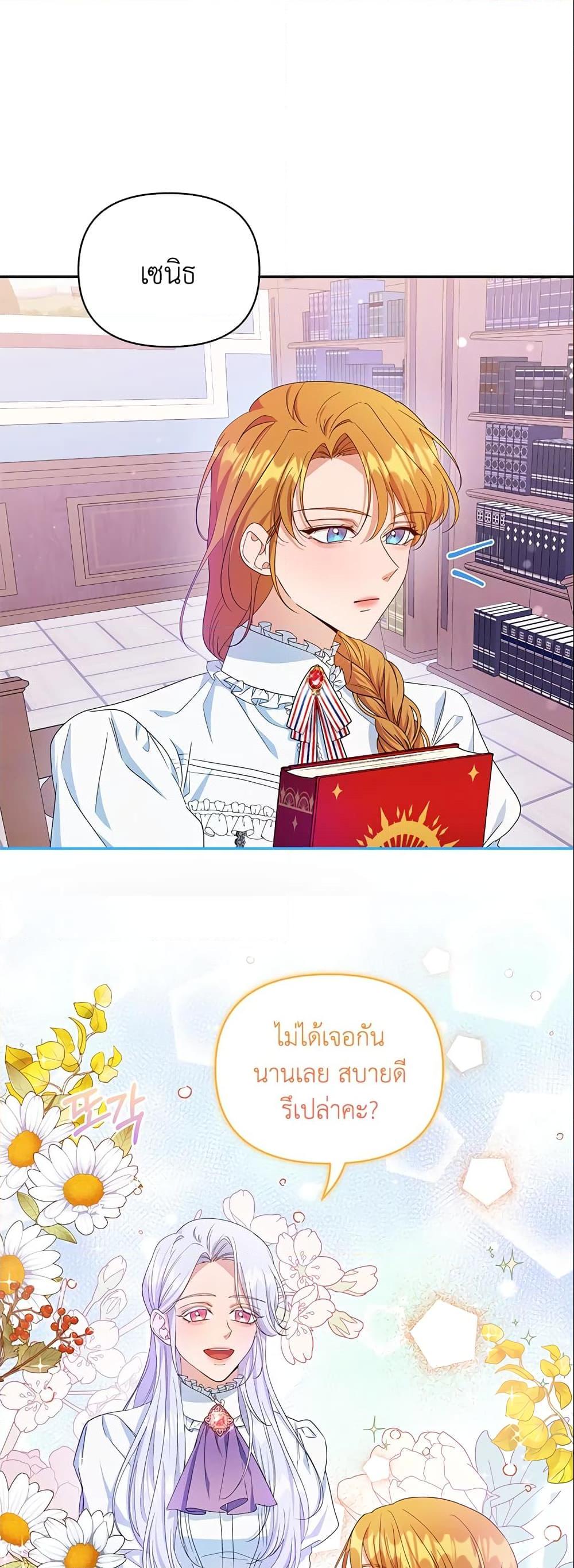Manga-lc-com อ่านมังงะ อ่านการ์ตูน ออนไลน์ ฟรี Zenith ตอนที่ 1 2 3 4 5 6 7 8 9 10 11 12 13 14 ฟรี ไม่มีโฆษณา Manga-lc - อ่าน มังงะ อ่าน การ์ตูน ออนไลน์ อ่านมังงะ ฟรี