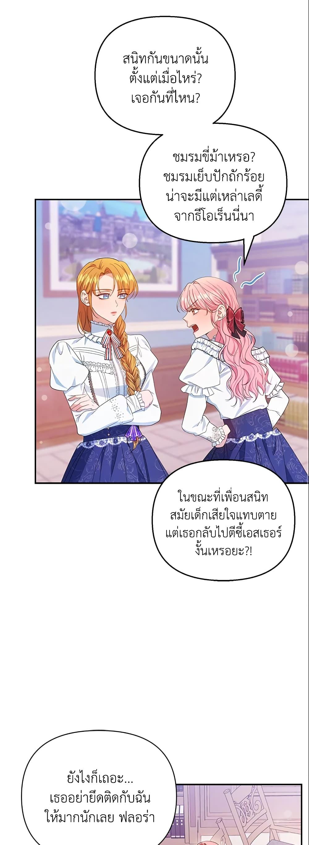 Manga-lc-com อ่านมังงะ อ่านการ์ตูน ออนไลน์ ฟรี Zenith ตอนที่ 1 2 3 4 5 6 7 8 9 10 11 12 13 14 ฟรี ไม่มีโฆษณา Manga-lc - อ่าน มังงะ อ่าน การ์ตูน ออนไลน์ อ่านมังงะ ฟรี