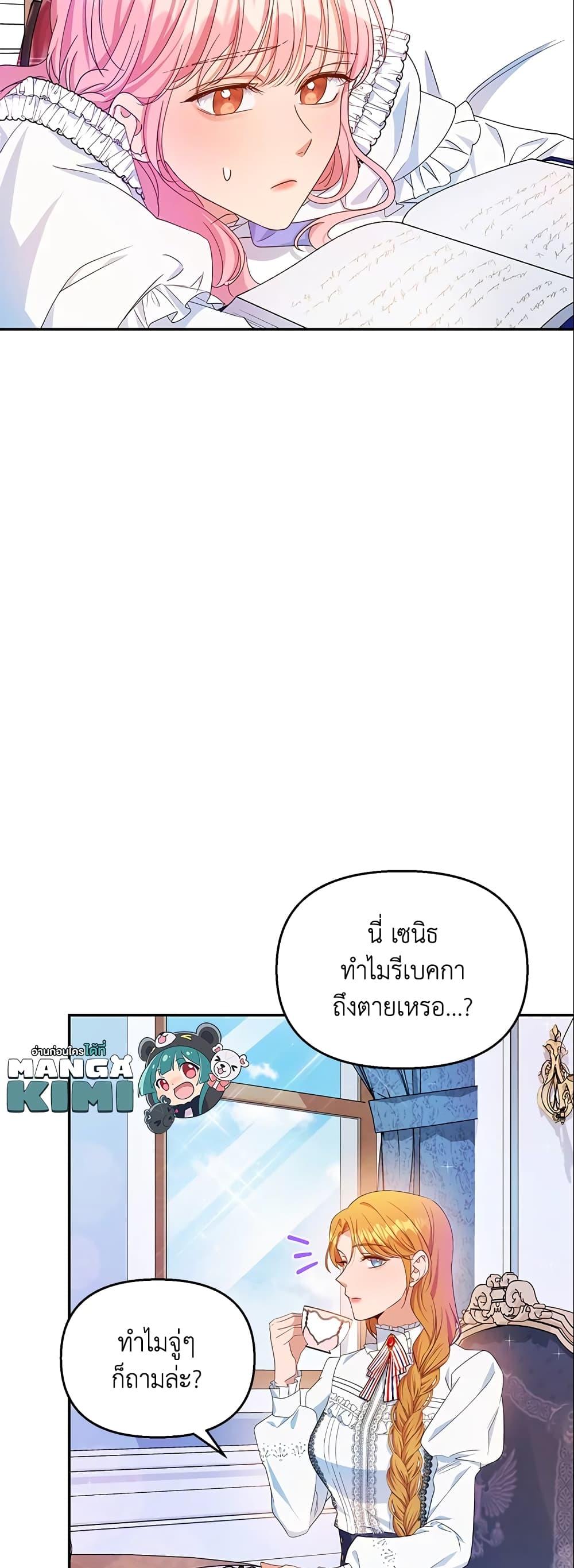 Manga-lc-com อ่านมังงะ อ่านการ์ตูน ออนไลน์ ฟรี Zenith ตอนที่ 1 2 3 4 5 6 7 8 9 10 11 12 13 14 ฟรี ไม่มีโฆษณา Manga-lc - อ่าน มังงะ อ่าน การ์ตูน ออนไลน์ อ่านมังงะ ฟรี