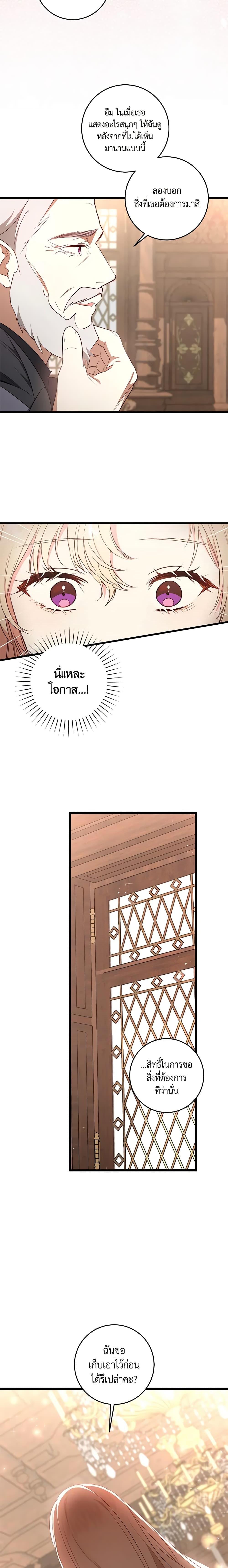 Manga-lc-com อ่านมังงะ อ่านการ์ตูน ออนไลน์ ฟรี I’ll Take the Dukedom From Today ตอนที่ 1 2 3 4 5 6 7 8 9 10 11 12 13 14 ฟรี ไม่มีโฆษณา Manga-lc - อ่าน มังงะ อ่าน การ์ตูน ออนไลน์ อ่านมังงะ ฟรี