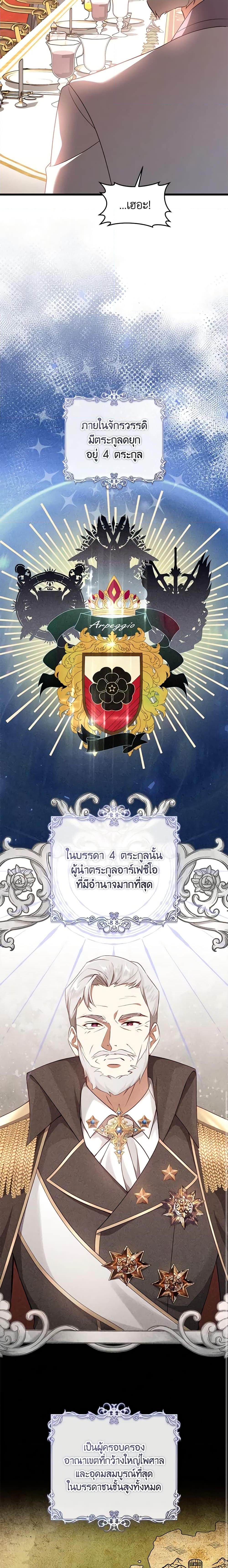 Manga-lc-com อ่านมังงะ อ่านการ์ตูน ออนไลน์ ฟรี I’ll Take the Dukedom From Today ตอนที่ 1 2 3 4 5 6 7 8 9 10 11 12 13 14 ฟรี ไม่มีโฆษณา Manga-lc - อ่าน มังงะ อ่าน การ์ตูน ออนไลน์ อ่านมังงะ ฟรี