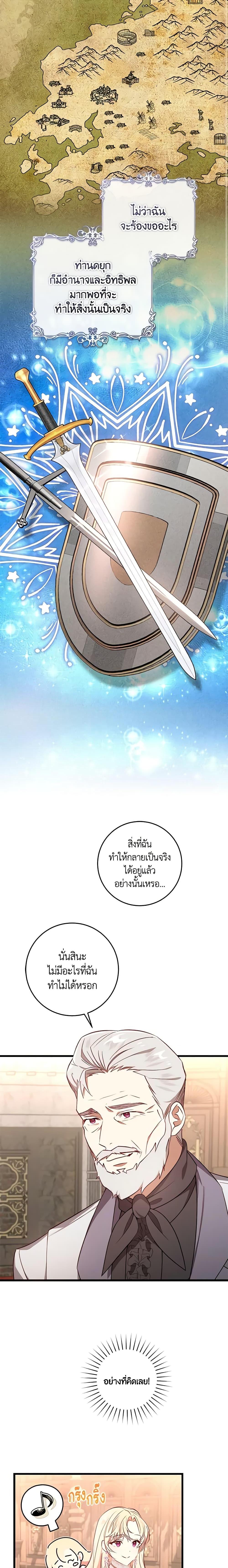 Manga-lc-com อ่านมังงะ อ่านการ์ตูน ออนไลน์ ฟรี I’ll Take the Dukedom From Today ตอนที่ 1 2 3 4 5 6 7 8 9 10 11 12 13 14 ฟรี ไม่มีโฆษณา Manga-lc - อ่าน มังงะ อ่าน การ์ตูน ออนไลน์ อ่านมังงะ ฟรี