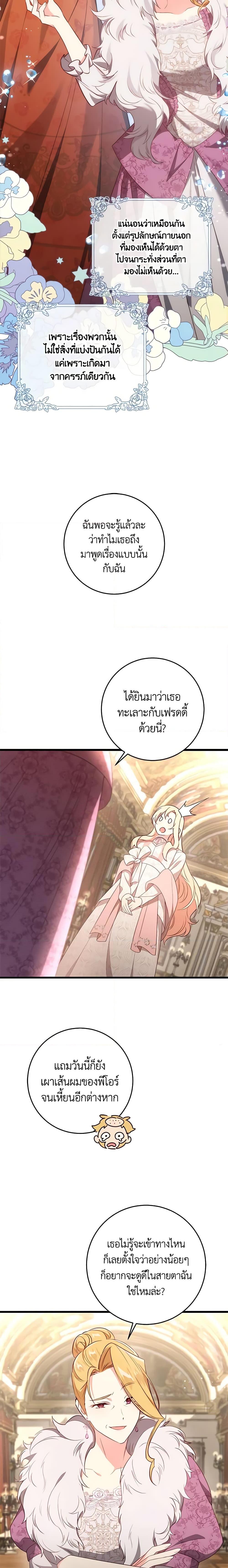Manga-lc-com อ่านมังงะ อ่านการ์ตูน ออนไลน์ ฟรี I’ll Take the Dukedom From Today ตอนที่ 1 2 3 4 5 6 7 8 9 10 11 12 13 14 ฟรี ไม่มีโฆษณา Manga-lc - อ่าน มังงะ อ่าน การ์ตูน ออนไลน์ อ่านมังงะ ฟรี