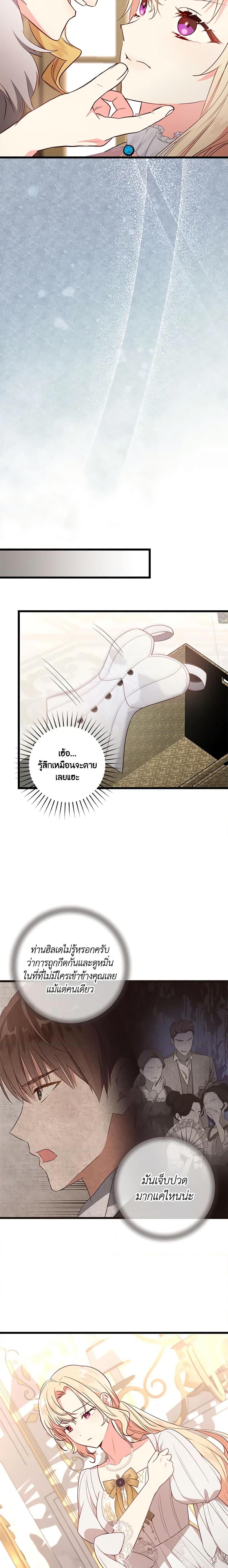 Manga-lc-com อ่านมังงะ อ่านการ์ตูน ออนไลน์ ฟรี I’ll Take the Dukedom From Today ตอนที่ 1 2 3 4 5 6 7 8 9 10 11 12 13 14 ฟรี ไม่มีโฆษณา Manga-lc - อ่าน มังงะ อ่าน การ์ตูน ออนไลน์ อ่านมังงะ ฟรี