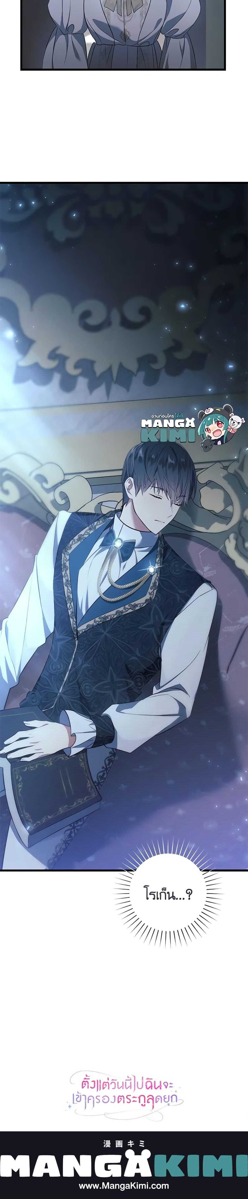 Manga-lc-com อ่านมังงะ อ่านการ์ตูน ออนไลน์ ฟรี I’ll Take the Dukedom From Today ตอนที่ 1 2 3 4 5 6 7 8 9 10 11 12 13 14 ฟรี ไม่มีโฆษณา Manga-lc - อ่าน มังงะ อ่าน การ์ตูน ออนไลน์ อ่านมังงะ ฟรี