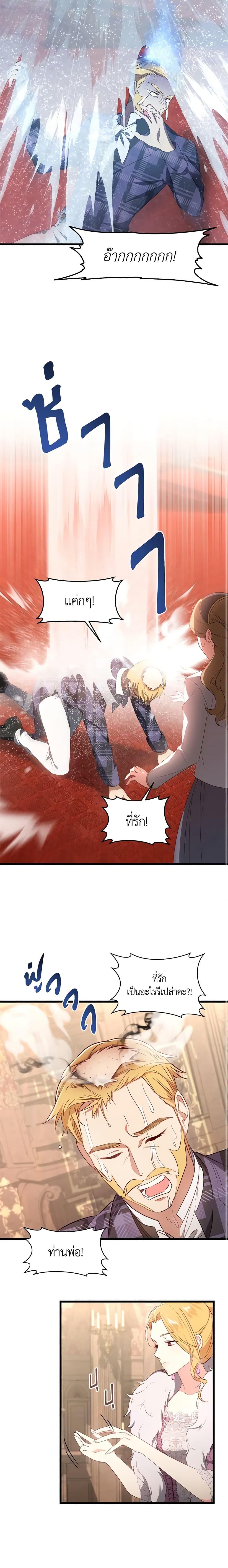 Manga-lc-com อ่านมังงะ อ่านการ์ตูน ออนไลน์ ฟรี I’ll Take the Dukedom From Today ตอนที่ 1 2 3 4 5 6 7 8 9 10 11 12 13 14 ฟรี ไม่มีโฆษณา Manga-lc - อ่าน มังงะ อ่าน การ์ตูน ออนไลน์ อ่านมังงะ ฟรี