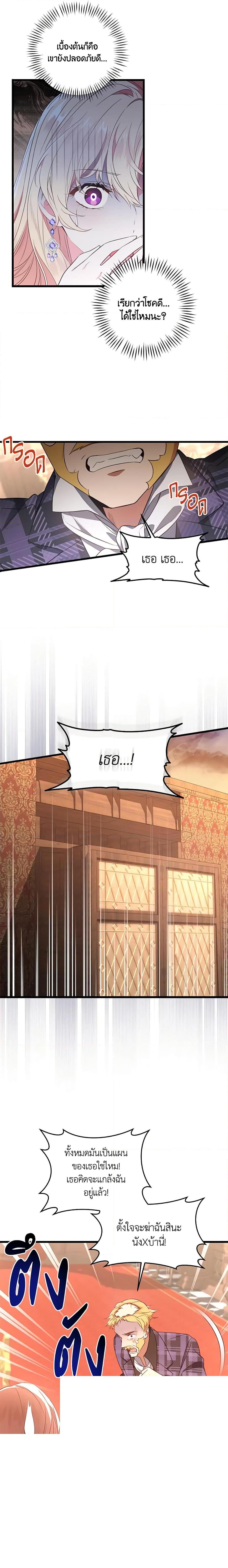 Manga-lc-com อ่านมังงะ อ่านการ์ตูน ออนไลน์ ฟรี I’ll Take the Dukedom From Today ตอนที่ 1 2 3 4 5 6 7 8 9 10 11 12 13 14 ฟรี ไม่มีโฆษณา Manga-lc - อ่าน มังงะ อ่าน การ์ตูน ออนไลน์ อ่านมังงะ ฟรี