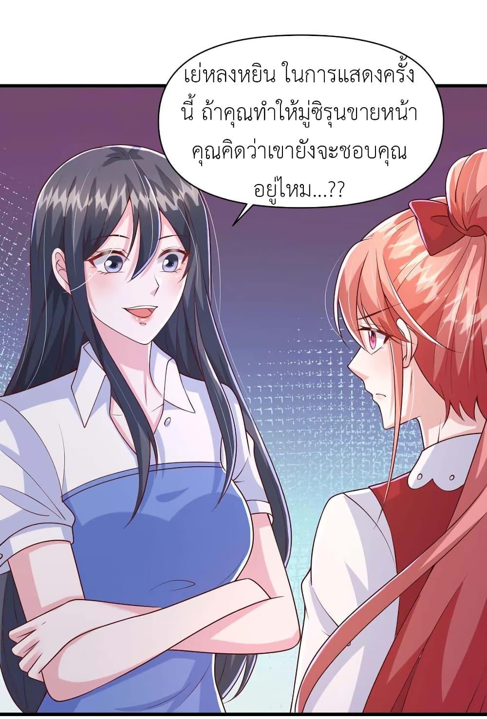 Manga-lc-com อ่านมังงะ อ่านการ์ตูน ออนไลน์ ฟรี The Big Guy calls me Little Ancestor ตอนที่ 1 2 3 4 5 6 7 8 9 10 11 12 13 14 ฟรี ไม่มีโฆษณา Manga-lc - อ่าน มังงะ อ่าน การ์ตูน ออนไลน์ อ่านมังงะ ฟรี