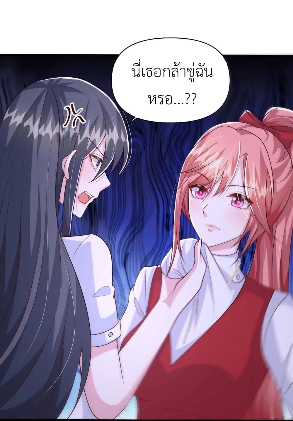 Manga-lc-com อ่านมังงะ อ่านการ์ตูน ออนไลน์ ฟรี The Big Guy calls me Little Ancestor ตอนที่ 1 2 3 4 5 6 7 8 9 10 11 12 13 14 ฟรี ไม่มีโฆษณา Manga-lc - อ่าน มังงะ อ่าน การ์ตูน ออนไลน์ อ่านมังงะ ฟรี