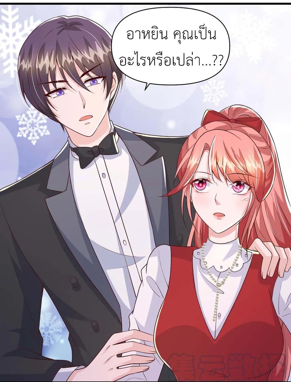 Manga-lc-com อ่านมังงะ อ่านการ์ตูน ออนไลน์ ฟรี The Big Guy calls me Little Ancestor ตอนที่ 1 2 3 4 5 6 7 8 9 10 11 12 13 14 ฟรี ไม่มีโฆษณา Manga-lc - อ่าน มังงะ อ่าน การ์ตูน ออนไลน์ อ่านมังงะ ฟรี