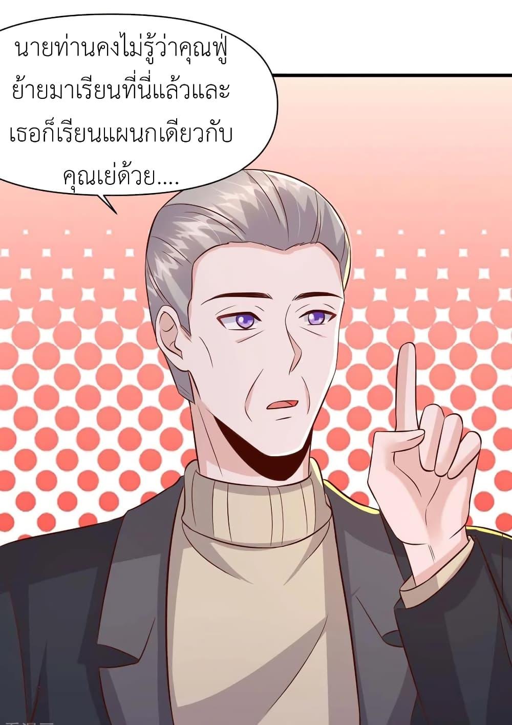 Manga-lc-com อ่านมังงะ อ่านการ์ตูน ออนไลน์ ฟรี The Big Guy calls me Little Ancestor ตอนที่ 1 2 3 4 5 6 7 8 9 10 11 12 13 14 ฟรี ไม่มีโฆษณา Manga-lc - อ่าน มังงะ อ่าน การ์ตูน ออนไลน์ อ่านมังงะ ฟรี
