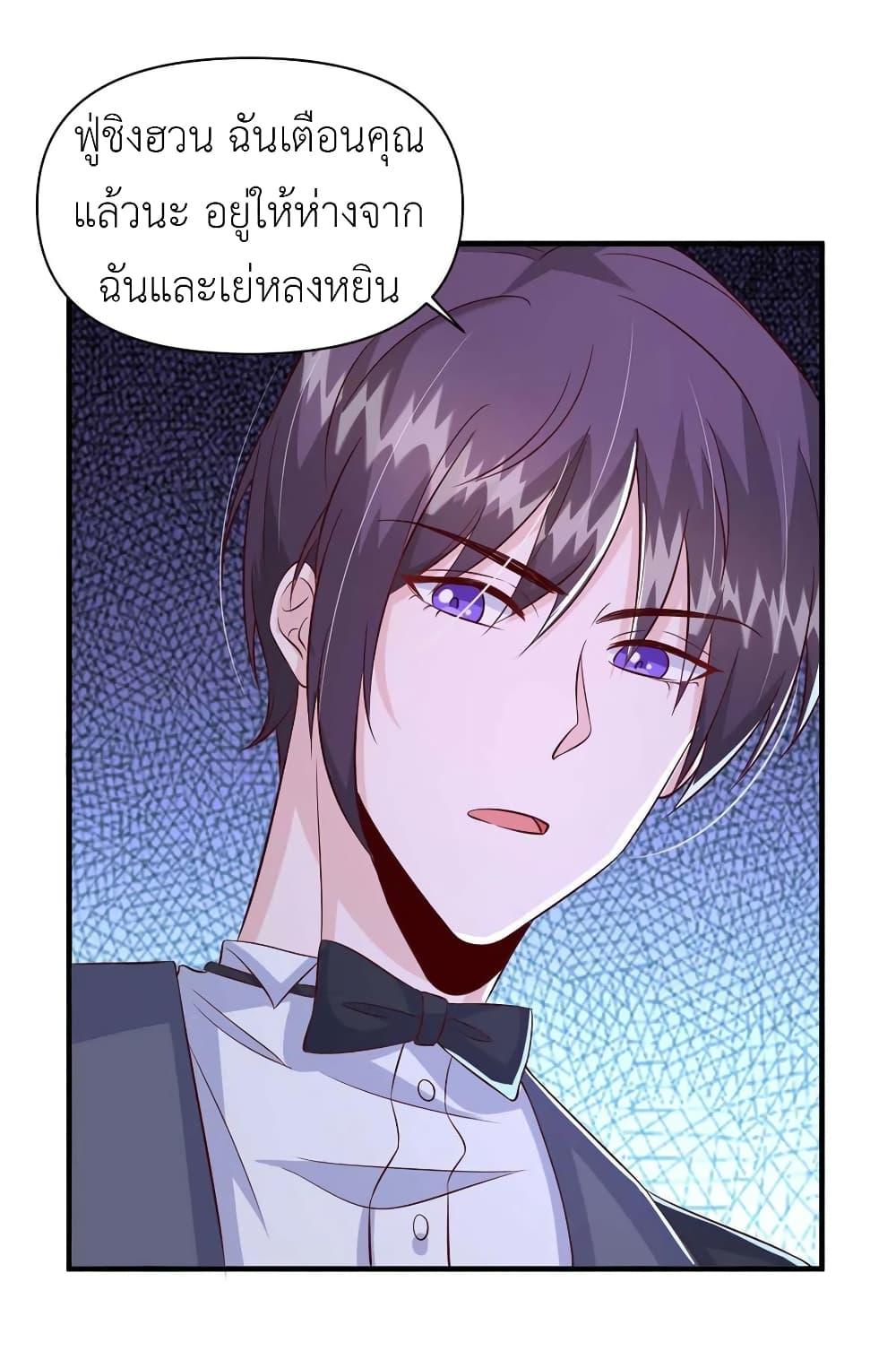 Manga-lc-com อ่านมังงะ อ่านการ์ตูน ออนไลน์ ฟรี The Big Guy calls me Little Ancestor ตอนที่ 1 2 3 4 5 6 7 8 9 10 11 12 13 14 ฟรี ไม่มีโฆษณา Manga-lc - อ่าน มังงะ อ่าน การ์ตูน ออนไลน์ อ่านมังงะ ฟรี