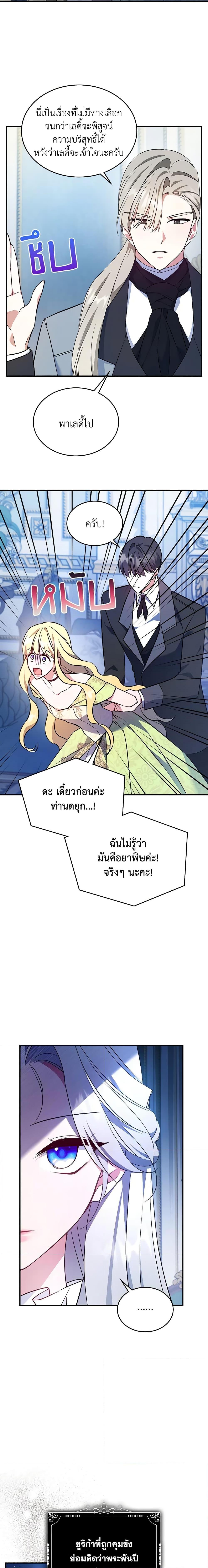 Manga-lc-com อ่านมังงะ อ่านการ์ตูน ออนไลน์ ฟรี The Max-Leveled Princess Is Bored Today as Well ตอนที่ 1 2 3 4 5 6 7 8 9 10 11 12 13 14 ฟรี ไม่มีโฆษณา Manga-lc - อ่าน มังงะ อ่าน การ์ตูน ออนไลน์ อ่านมังงะ ฟรี