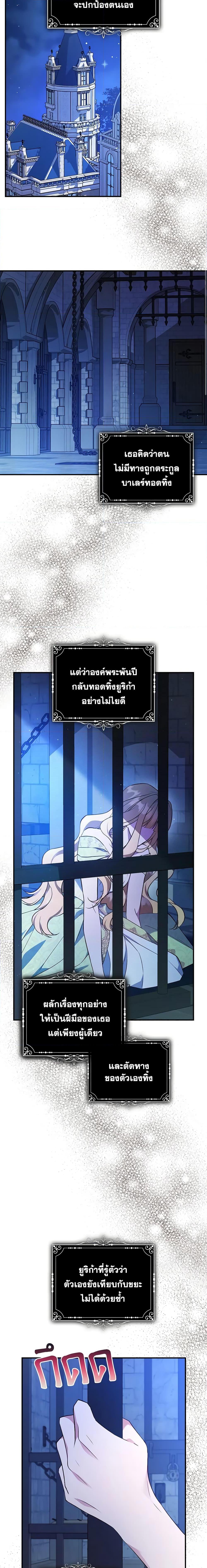 Manga-lc-com อ่านมังงะ อ่านการ์ตูน ออนไลน์ ฟรี The Max-Leveled Princess Is Bored Today as Well ตอนที่ 1 2 3 4 5 6 7 8 9 10 11 12 13 14 ฟรี ไม่มีโฆษณา Manga-lc - อ่าน มังงะ อ่าน การ์ตูน ออนไลน์ อ่านมังงะ ฟรี