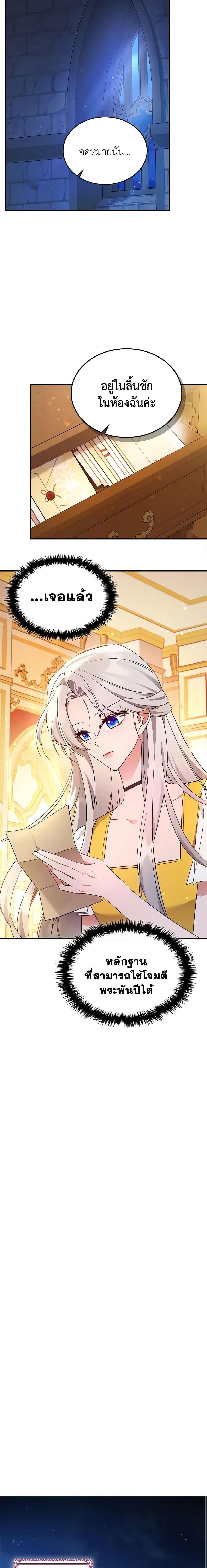 Manga-lc-com อ่านมังงะ อ่านการ์ตูน ออนไลน์ ฟรี The Max-Leveled Princess Is Bored Today as Well ตอนที่ 1 2 3 4 5 6 7 8 9 10 11 12 13 14 ฟรี ไม่มีโฆษณา Manga-lc - อ่าน มังงะ อ่าน การ์ตูน ออนไลน์ อ่านมังงะ ฟรี