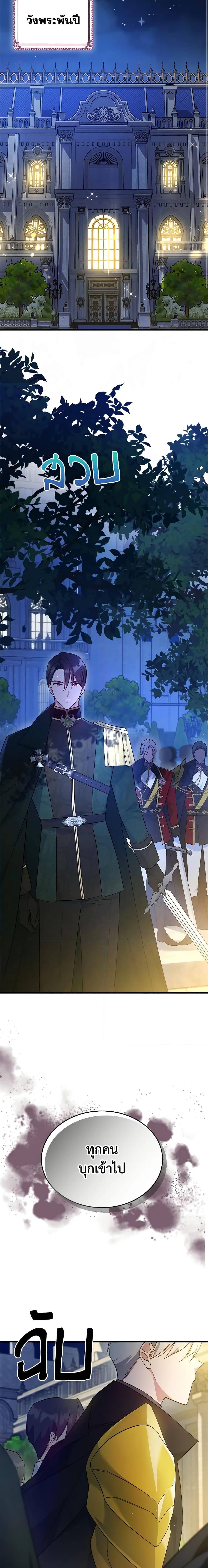 Manga-lc-com อ่านมังงะ อ่านการ์ตูน ออนไลน์ ฟรี The Max-Leveled Princess Is Bored Today as Well ตอนที่ 1 2 3 4 5 6 7 8 9 10 11 12 13 14 ฟรี ไม่มีโฆษณา Manga-lc - อ่าน มังงะ อ่าน การ์ตูน ออนไลน์ อ่านมังงะ ฟรี