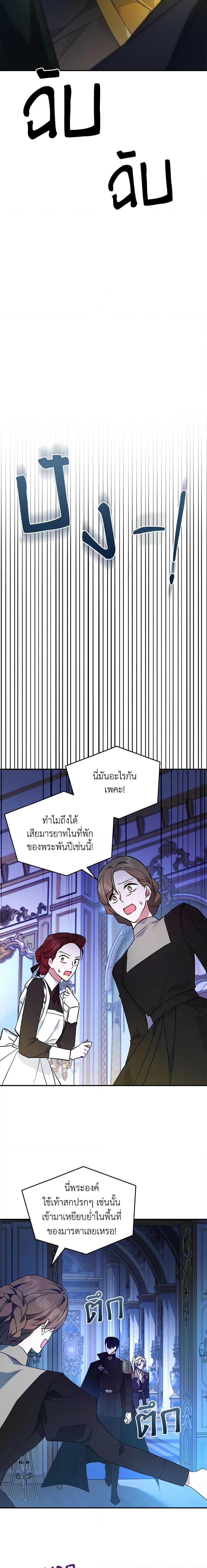 Manga-lc-com อ่านมังงะ อ่านการ์ตูน ออนไลน์ ฟรี The Max-Leveled Princess Is Bored Today as Well ตอนที่ 1 2 3 4 5 6 7 8 9 10 11 12 13 14 ฟรี ไม่มีโฆษณา Manga-lc - อ่าน มังงะ อ่าน การ์ตูน ออนไลน์ อ่านมังงะ ฟรี