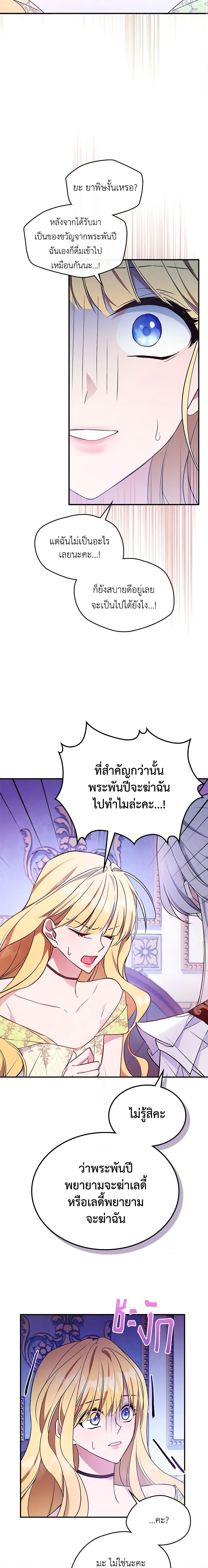 Manga-lc-com อ่านมังงะ อ่านการ์ตูน ออนไลน์ ฟรี The Max-Leveled Princess Is Bored Today as Well ตอนที่ 1 2 3 4 5 6 7 8 9 10 11 12 13 14 ฟรี ไม่มีโฆษณา Manga-lc - อ่าน มังงะ อ่าน การ์ตูน ออนไลน์ อ่านมังงะ ฟรี