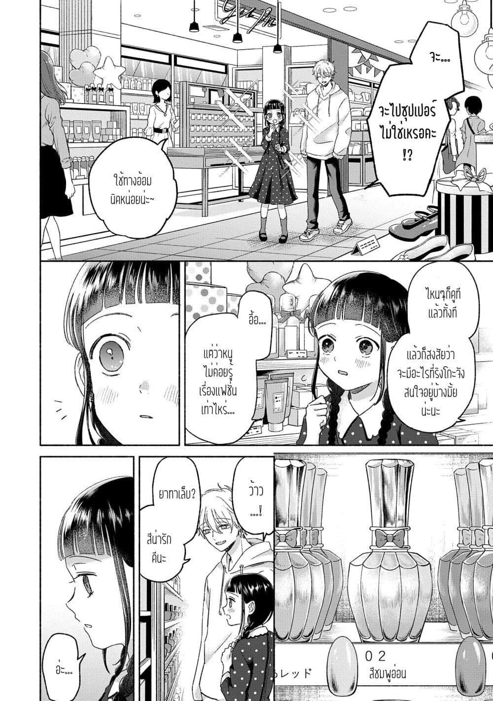 Manga-lc-com อ่านมังงะ อ่านการ์ตูน ออนไลน์ ฟรี Rinko-chan To Himosugara ตอนที่ 1 2 3 4 5 6 7 8 9 10 11 12 13 14 ฟรี ไม่มีโฆษณา Manga-lc - อ่าน มังงะ อ่าน การ์ตูน ออนไลน์ อ่านมังงะ ฟรี