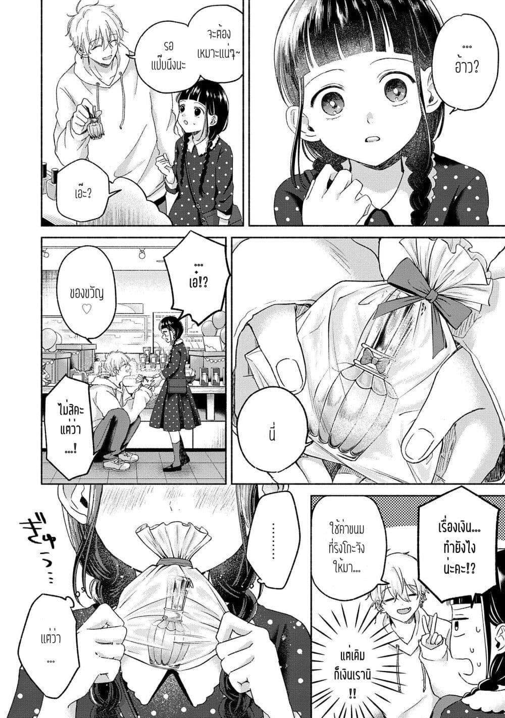 Manga-lc-com อ่านมังงะ อ่านการ์ตูน ออนไลน์ ฟรี Rinko-chan To Himosugara ตอนที่ 1 2 3 4 5 6 7 8 9 10 11 12 13 14 ฟรี ไม่มีโฆษณา Manga-lc - อ่าน มังงะ อ่าน การ์ตูน ออนไลน์ อ่านมังงะ ฟรี