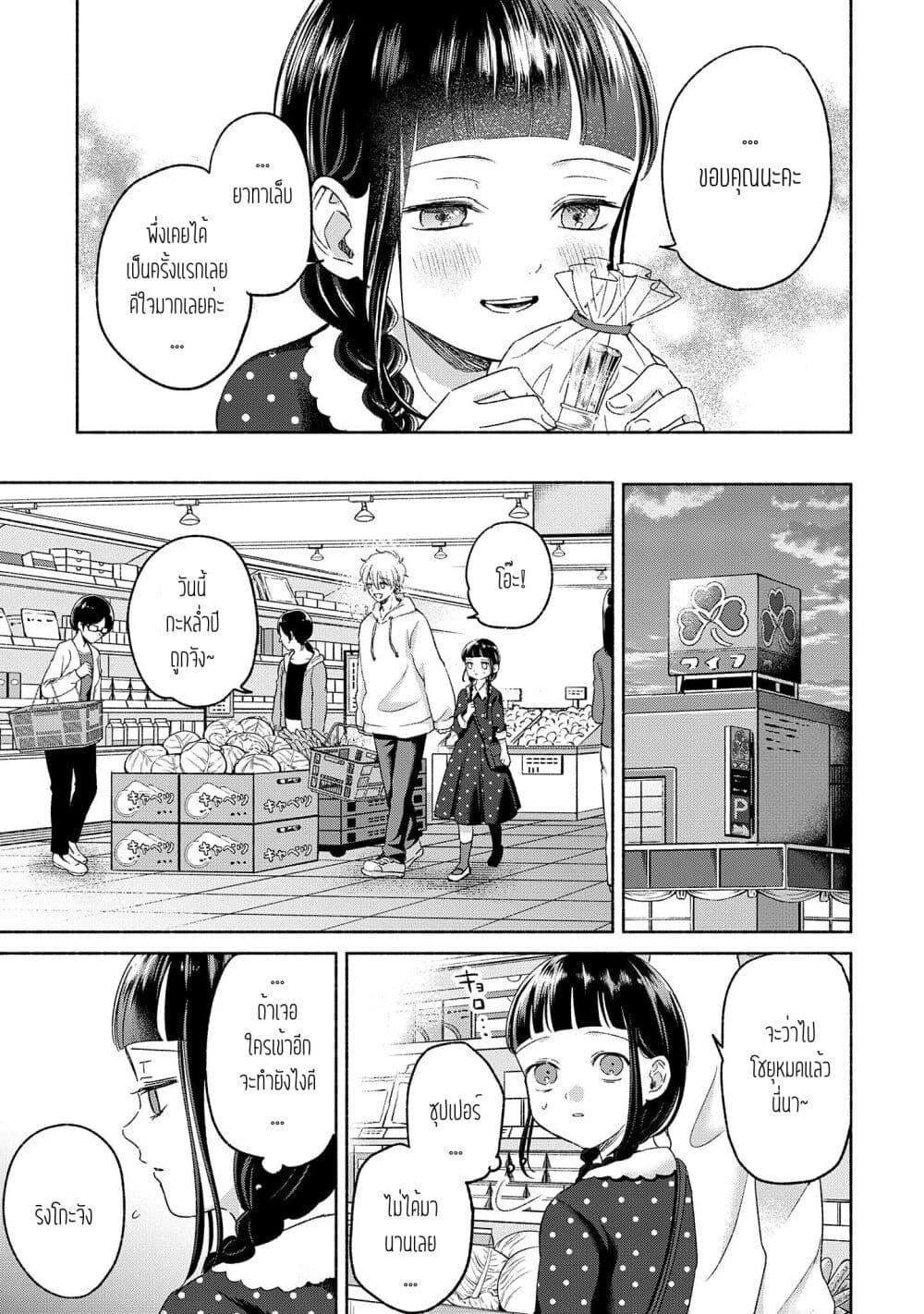 Manga-lc-com อ่านมังงะ อ่านการ์ตูน ออนไลน์ ฟรี Rinko-chan To Himosugara ตอนที่ 1 2 3 4 5 6 7 8 9 10 11 12 13 14 ฟรี ไม่มีโฆษณา Manga-lc - อ่าน มังงะ อ่าน การ์ตูน ออนไลน์ อ่านมังงะ ฟรี