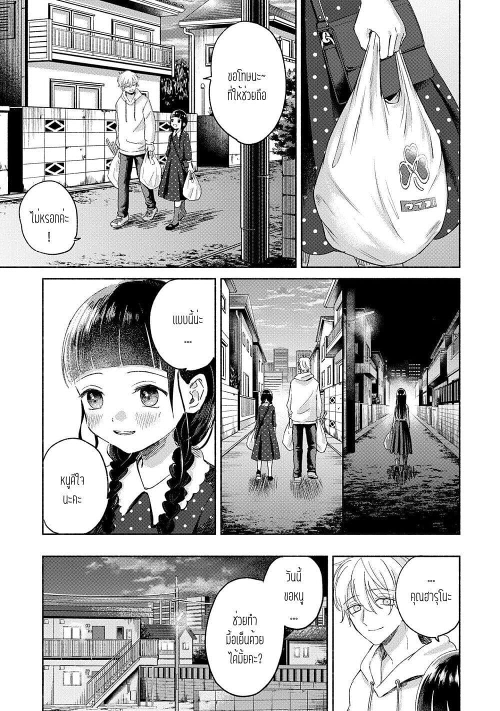 Manga-lc-com อ่านมังงะ อ่านการ์ตูน ออนไลน์ ฟรี Rinko-chan To Himosugara ตอนที่ 1 2 3 4 5 6 7 8 9 10 11 12 13 14 ฟรี ไม่มีโฆษณา Manga-lc - อ่าน มังงะ อ่าน การ์ตูน ออนไลน์ อ่านมังงะ ฟรี