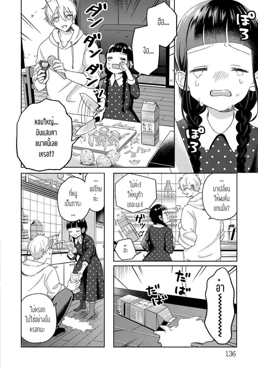 Manga-lc-com อ่านมังงะ อ่านการ์ตูน ออนไลน์ ฟรี Rinko-chan To Himosugara ตอนที่ 1 2 3 4 5 6 7 8 9 10 11 12 13 14 ฟรี ไม่มีโฆษณา Manga-lc - อ่าน มังงะ อ่าน การ์ตูน ออนไลน์ อ่านมังงะ ฟรี