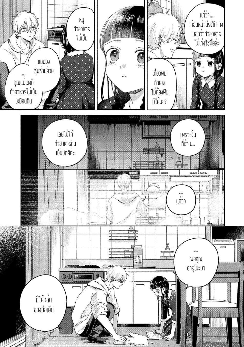 Manga-lc-com อ่านมังงะ อ่านการ์ตูน ออนไลน์ ฟรี Rinko-chan To Himosugara ตอนที่ 1 2 3 4 5 6 7 8 9 10 11 12 13 14 ฟรี ไม่มีโฆษณา Manga-lc - อ่าน มังงะ อ่าน การ์ตูน ออนไลน์ อ่านมังงะ ฟรี
