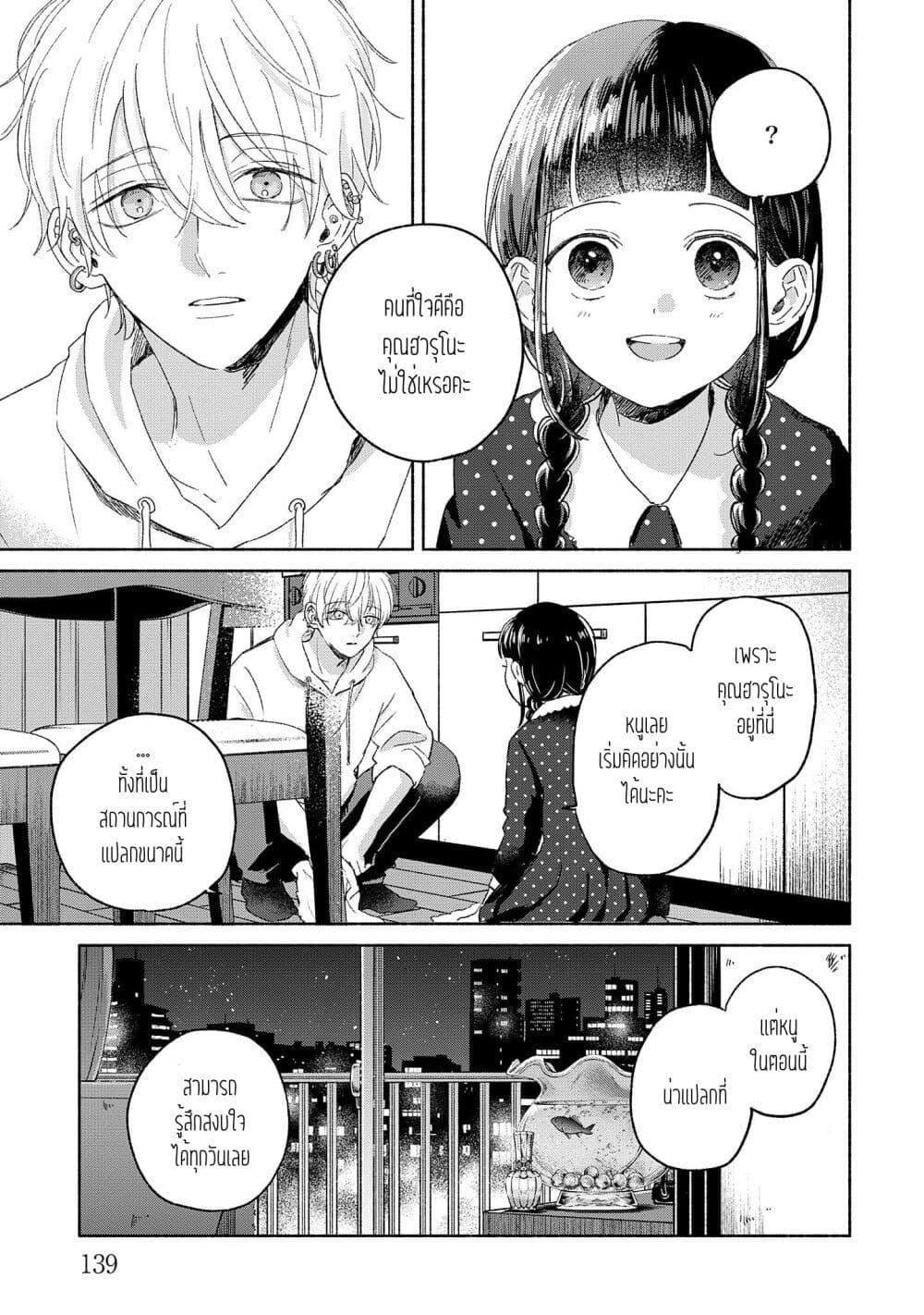 Manga-lc-com อ่านมังงะ อ่านการ์ตูน ออนไลน์ ฟรี Rinko-chan To Himosugara ตอนที่ 1 2 3 4 5 6 7 8 9 10 11 12 13 14 ฟรี ไม่มีโฆษณา Manga-lc - อ่าน มังงะ อ่าน การ์ตูน ออนไลน์ อ่านมังงะ ฟรี