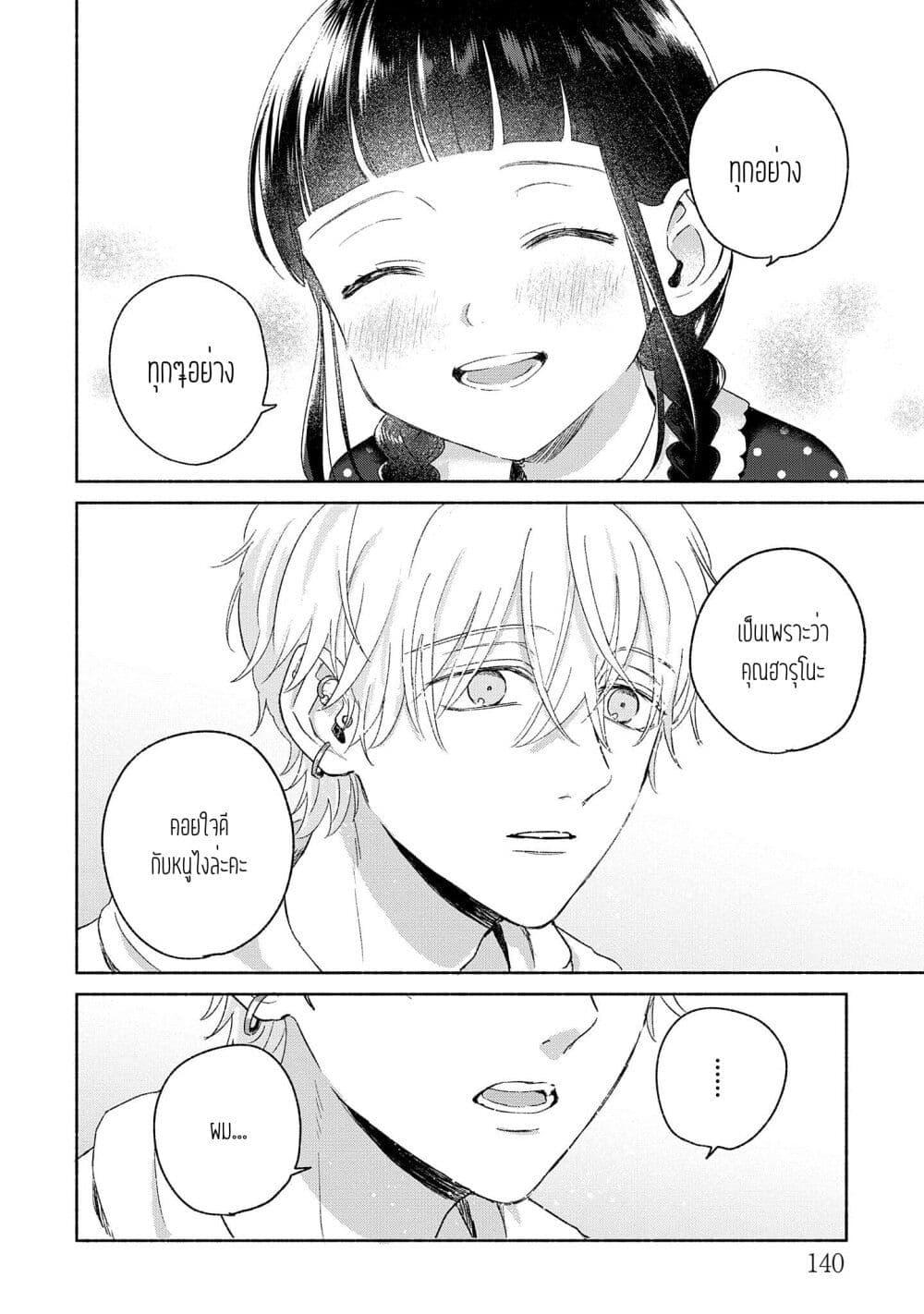 Manga-lc-com อ่านมังงะ อ่านการ์ตูน ออนไลน์ ฟรี Rinko-chan To Himosugara ตอนที่ 1 2 3 4 5 6 7 8 9 10 11 12 13 14 ฟรี ไม่มีโฆษณา Manga-lc - อ่าน มังงะ อ่าน การ์ตูน ออนไลน์ อ่านมังงะ ฟรี