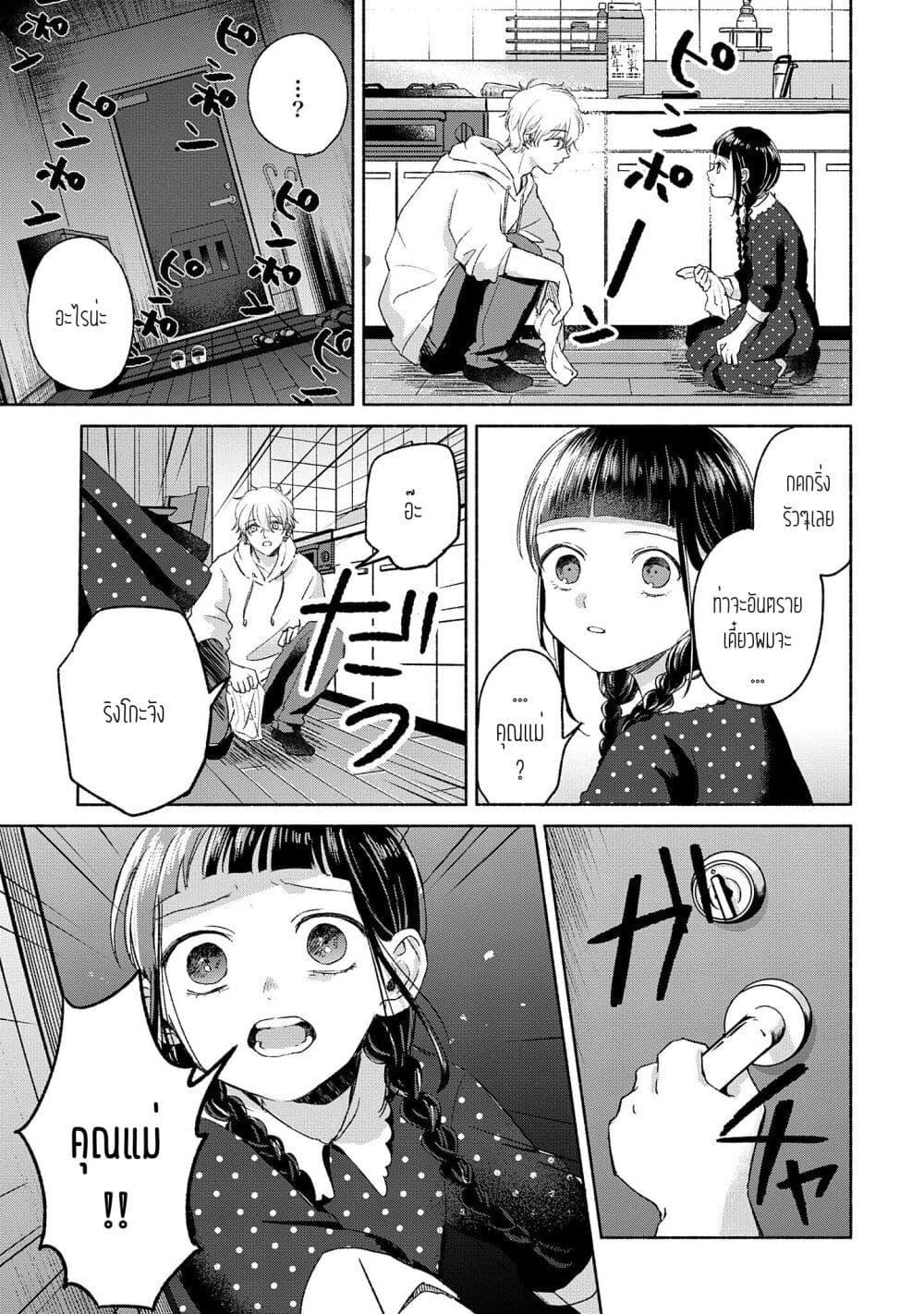 Manga-lc-com อ่านมังงะ อ่านการ์ตูน ออนไลน์ ฟรี Rinko-chan To Himosugara ตอนที่ 1 2 3 4 5 6 7 8 9 10 11 12 13 14 ฟรี ไม่มีโฆษณา Manga-lc - อ่าน มังงะ อ่าน การ์ตูน ออนไลน์ อ่านมังงะ ฟรี