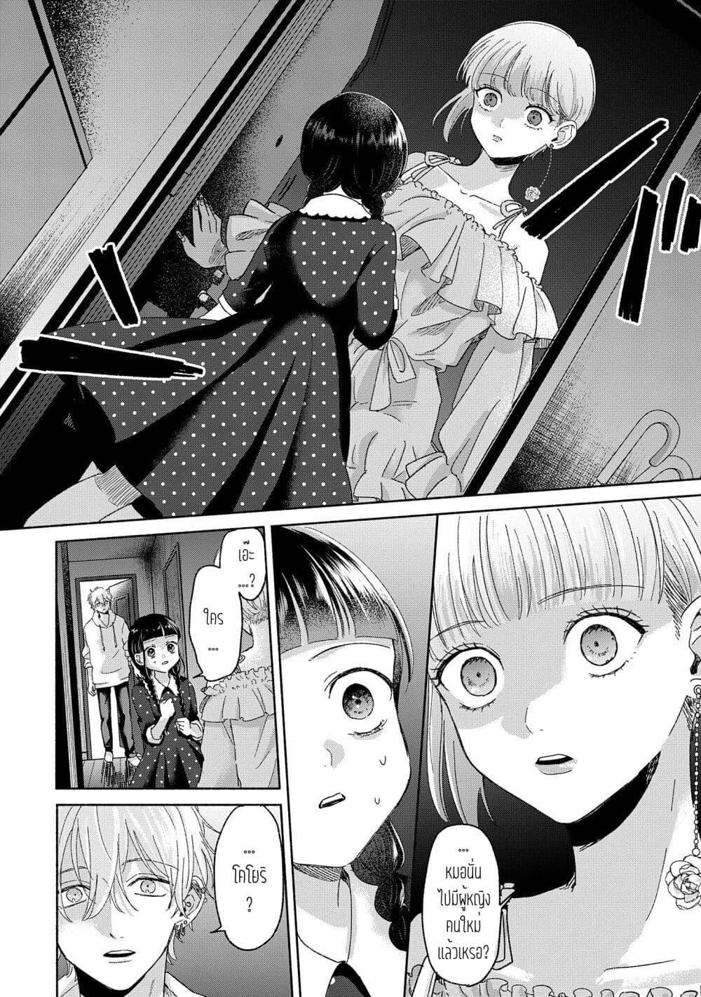Manga-lc-com อ่านมังงะ อ่านการ์ตูน ออนไลน์ ฟรี Rinko-chan To Himosugara ตอนที่ 1 2 3 4 5 6 7 8 9 10 11 12 13 14 ฟรี ไม่มีโฆษณา Manga-lc - อ่าน มังงะ อ่าน การ์ตูน ออนไลน์ อ่านมังงะ ฟรี