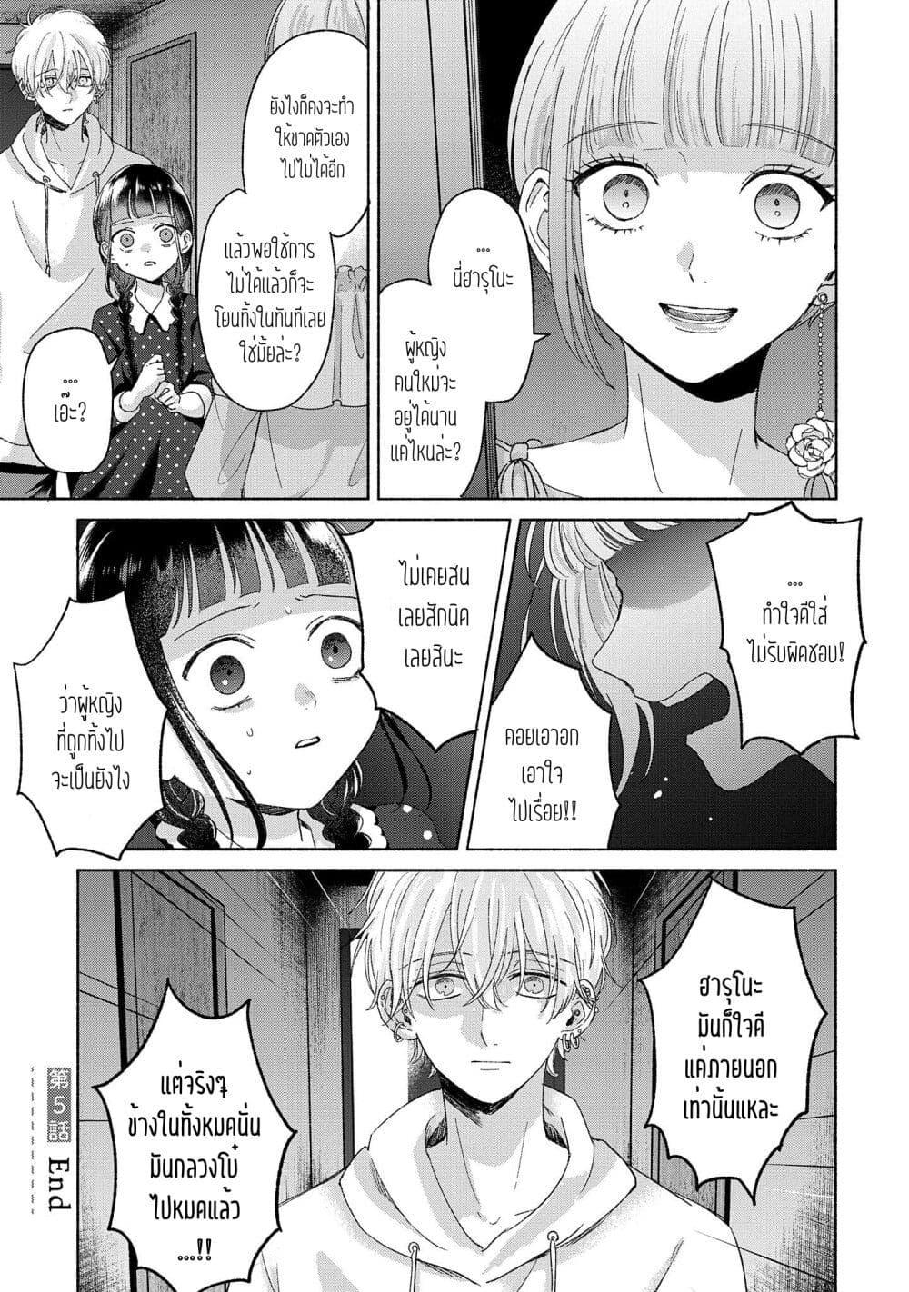 Manga-lc-com อ่านมังงะ อ่านการ์ตูน ออนไลน์ ฟรี Rinko-chan To Himosugara ตอนที่ 1 2 3 4 5 6 7 8 9 10 11 12 13 14 ฟรี ไม่มีโฆษณา Manga-lc - อ่าน มังงะ อ่าน การ์ตูน ออนไลน์ อ่านมังงะ ฟรี