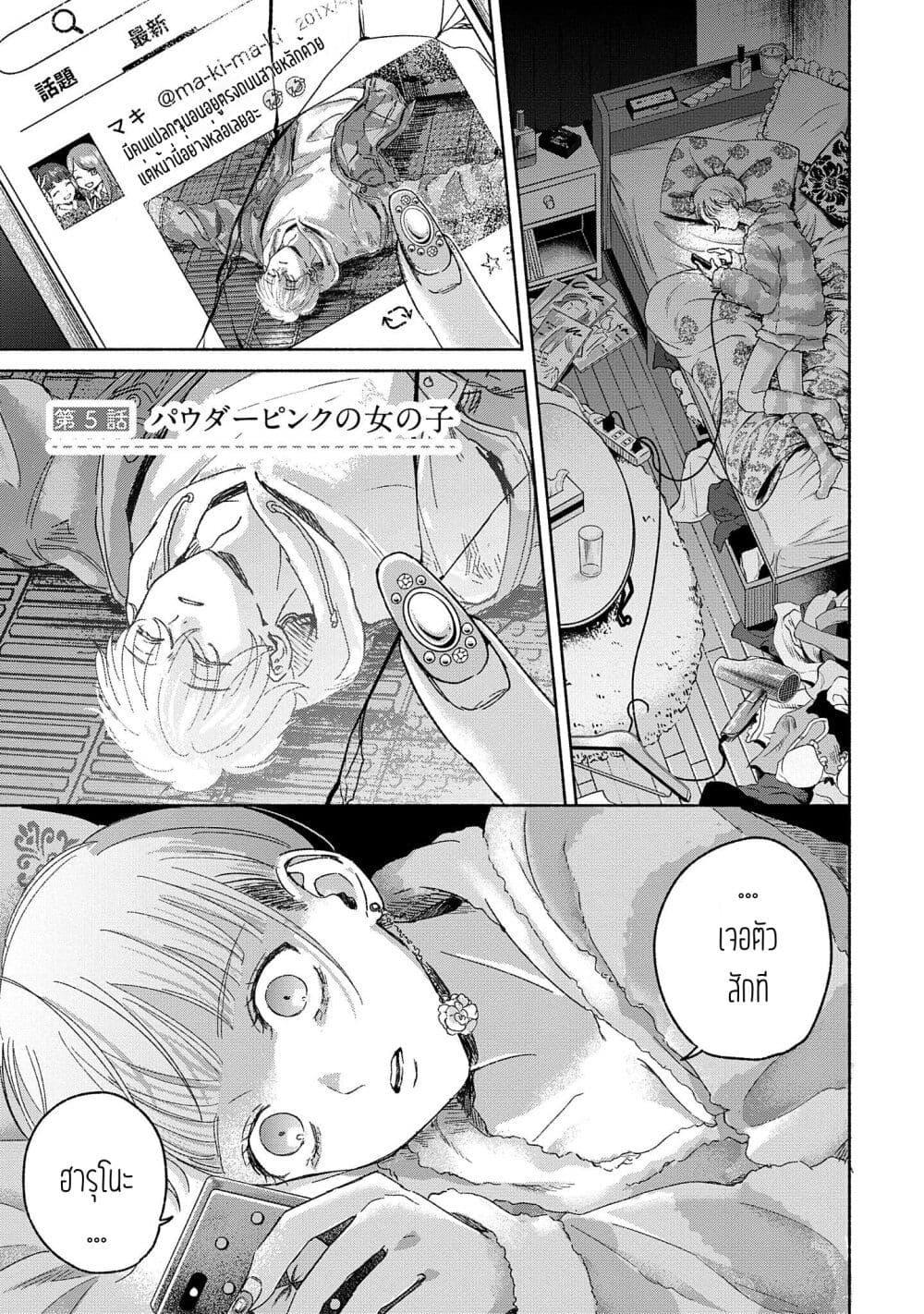 Manga-lc-com อ่านมังงะ อ่านการ์ตูน ออนไลน์ ฟรี Rinko-chan To Himosugara ตอนที่ 1 2 3 4 5 6 7 8 9 10 11 12 13 14 ฟรี ไม่มีโฆษณา Manga-lc - อ่าน มังงะ อ่าน การ์ตูน ออนไลน์ อ่านมังงะ ฟรี